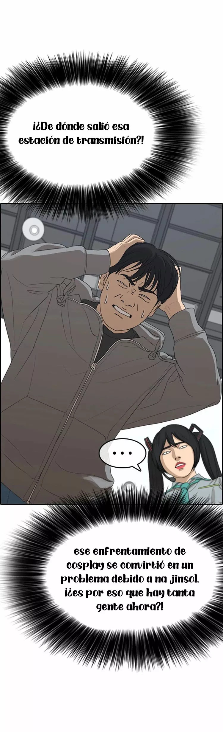 Read Insaeng Jonmang (es) Manga Online