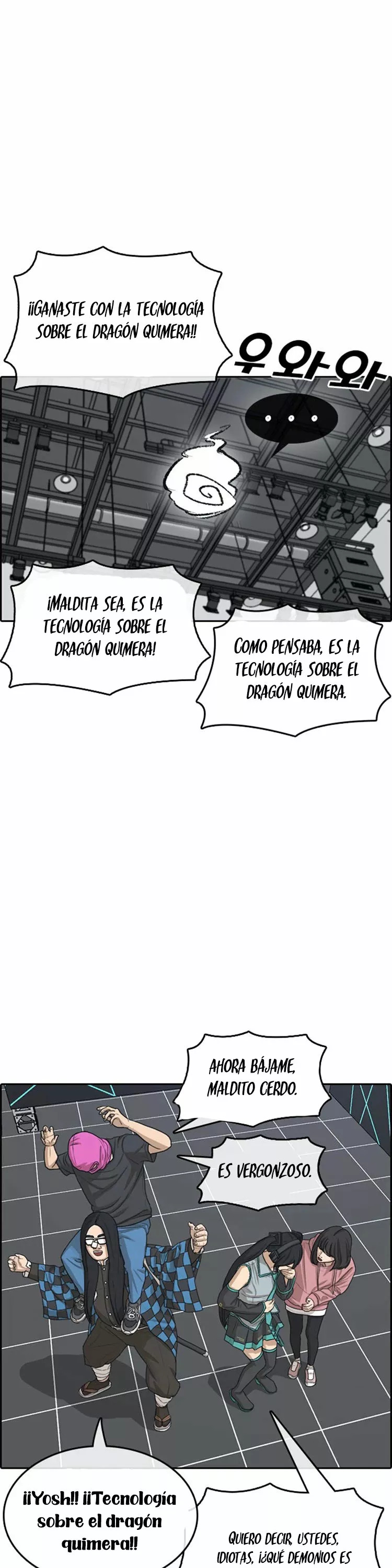 Read Insaeng Jonmang (es) Manga Online