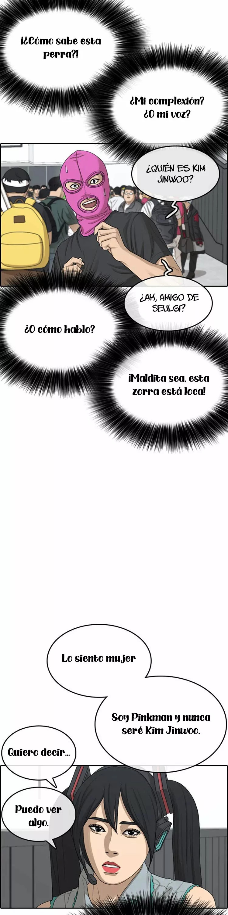 Read Insaeng Jonmang (es) Manga Online