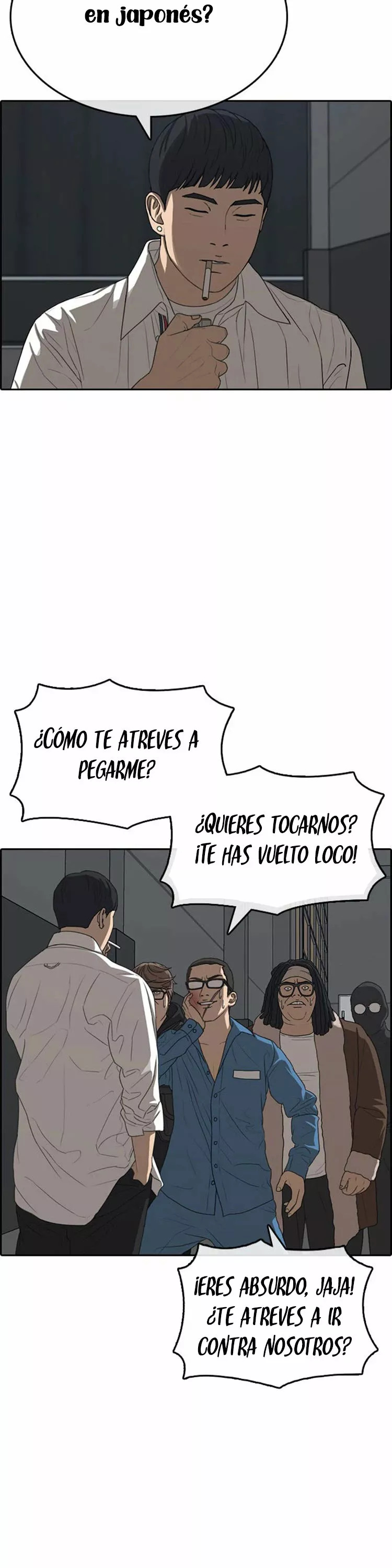 Read Insaeng Jonmang (es) Manga Online