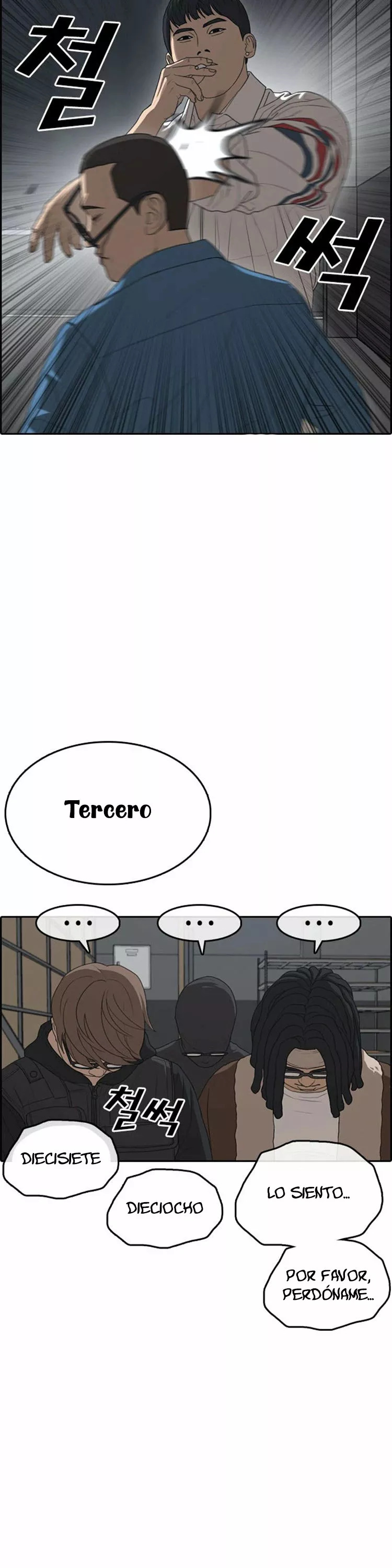 Read Insaeng Jonmang (es) Manga Online