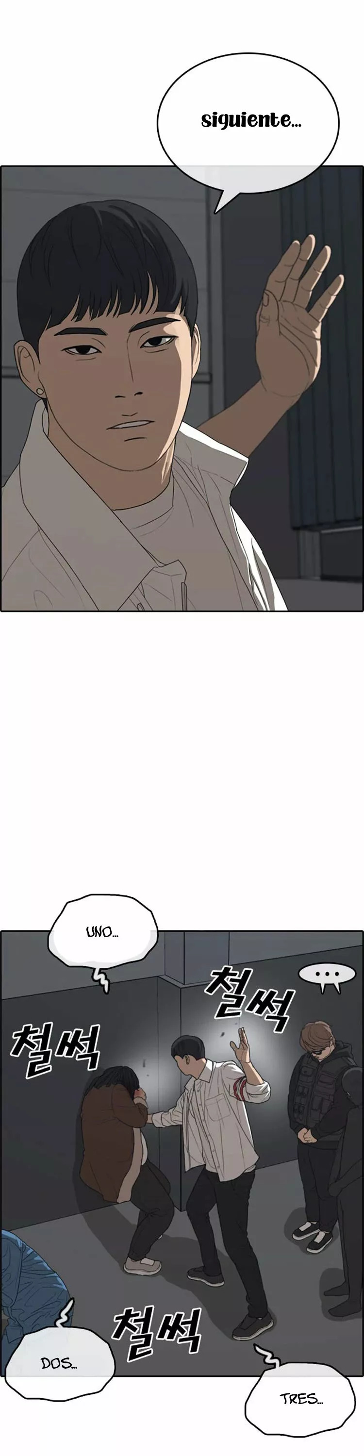 Read Insaeng Jonmang (es) Manga Online