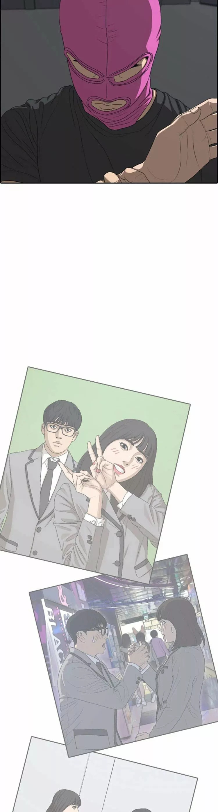 Read Insaeng Jonmang (es) Manga Online