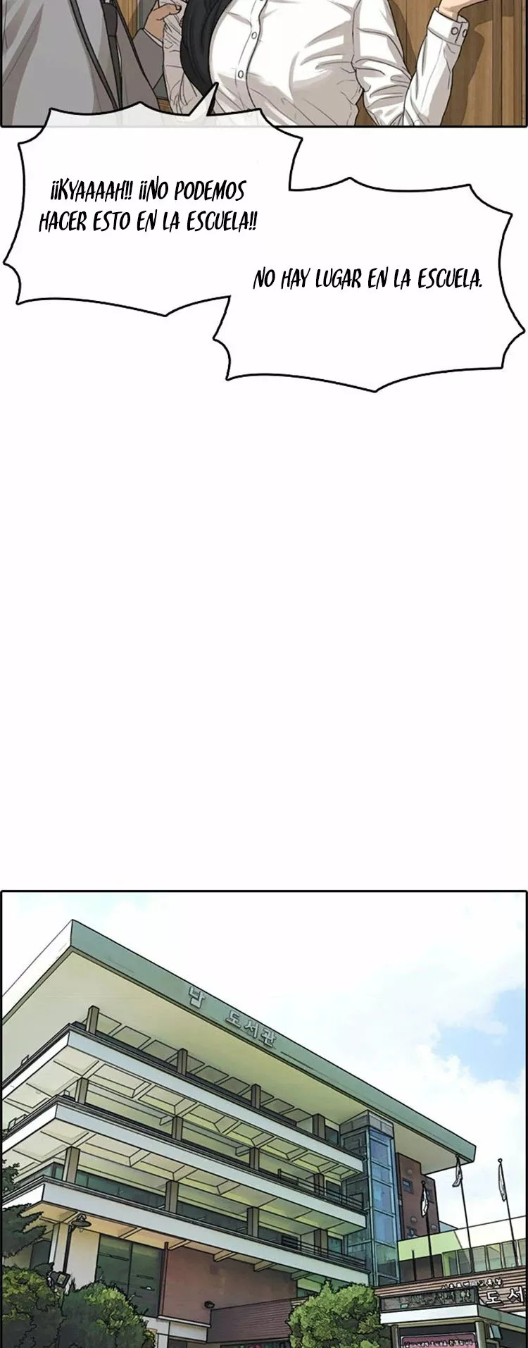 Read Insaeng Jonmang (es) Manga Online