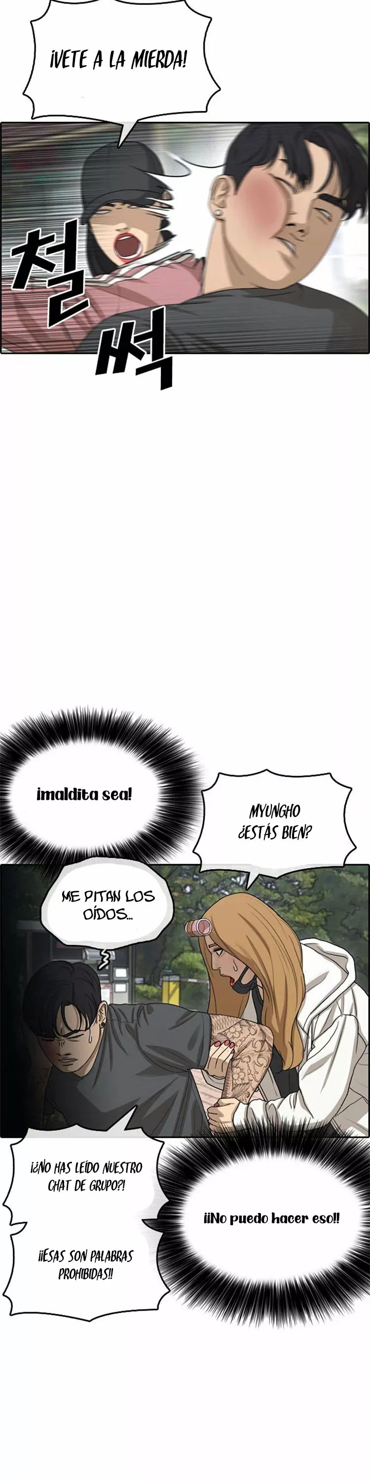 Read Insaeng Jonmang (es) Manga Online