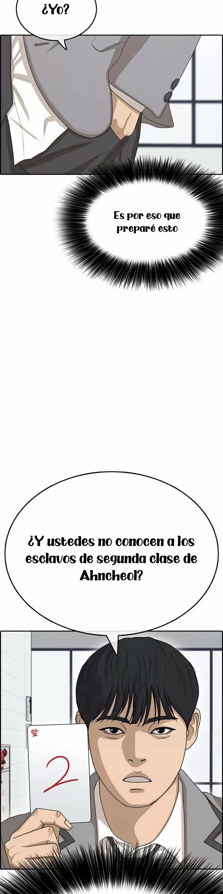 Read Insaeng Jonmang (es) Manga Online