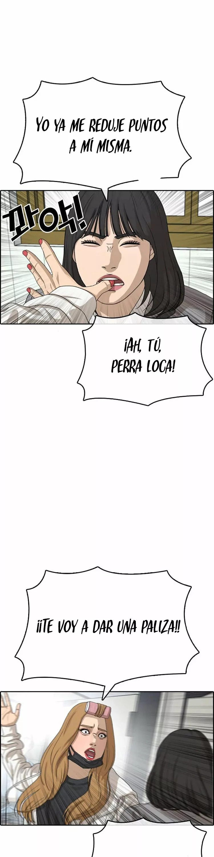 Read Insaeng Jonmang (es) Manga Online