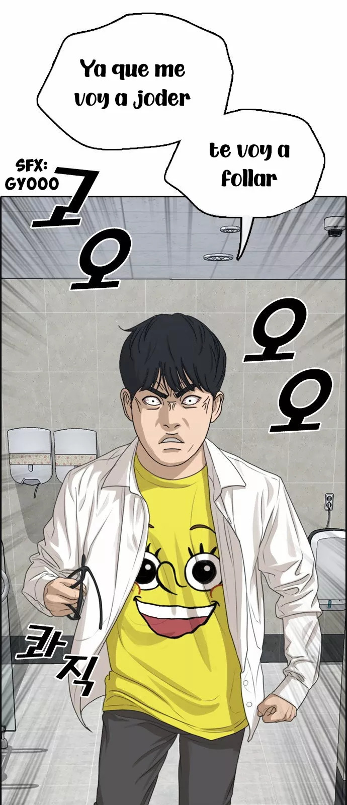 Read Insaeng Jonmang (es) Manga Online