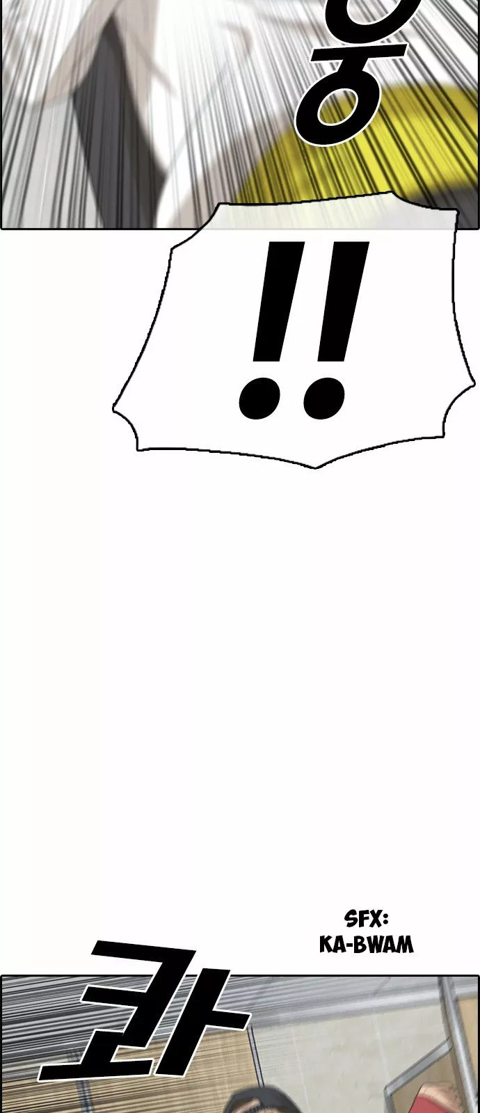 Read Insaeng Jonmang (es) Manga Online