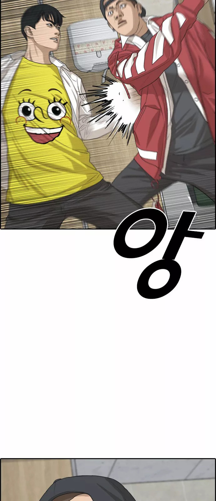 Read Insaeng Jonmang (es) Manga Online