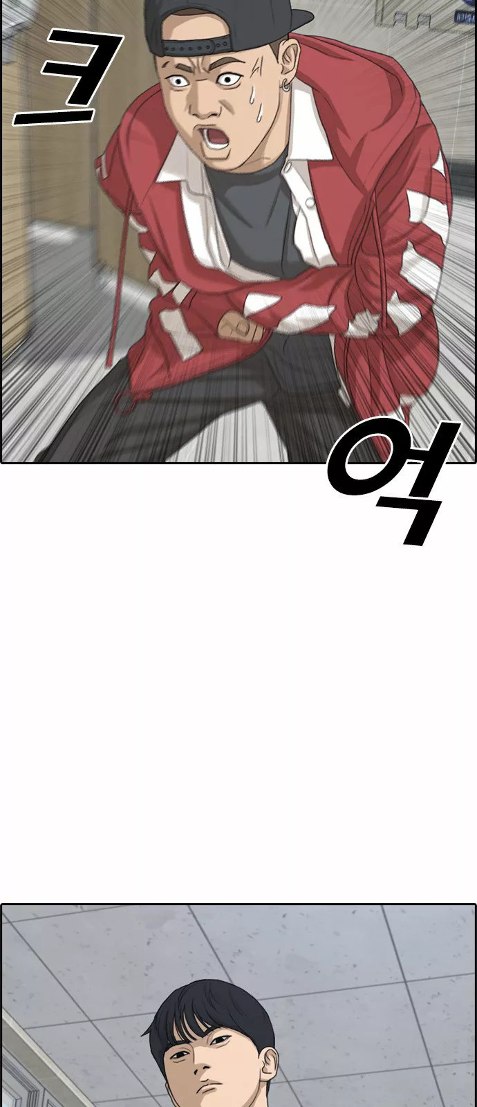 Read Insaeng Jonmang (es) Manga Online