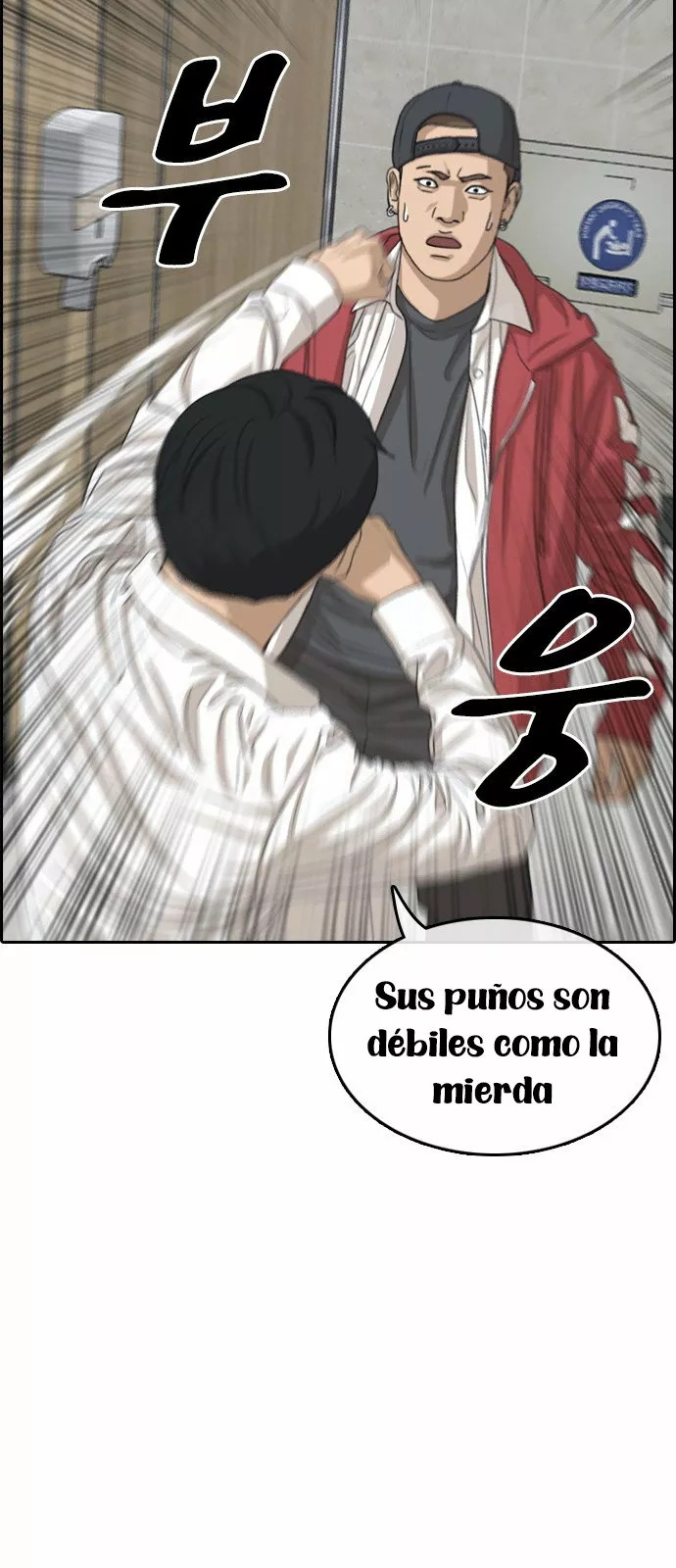 Read Insaeng Jonmang (es) Manga Online