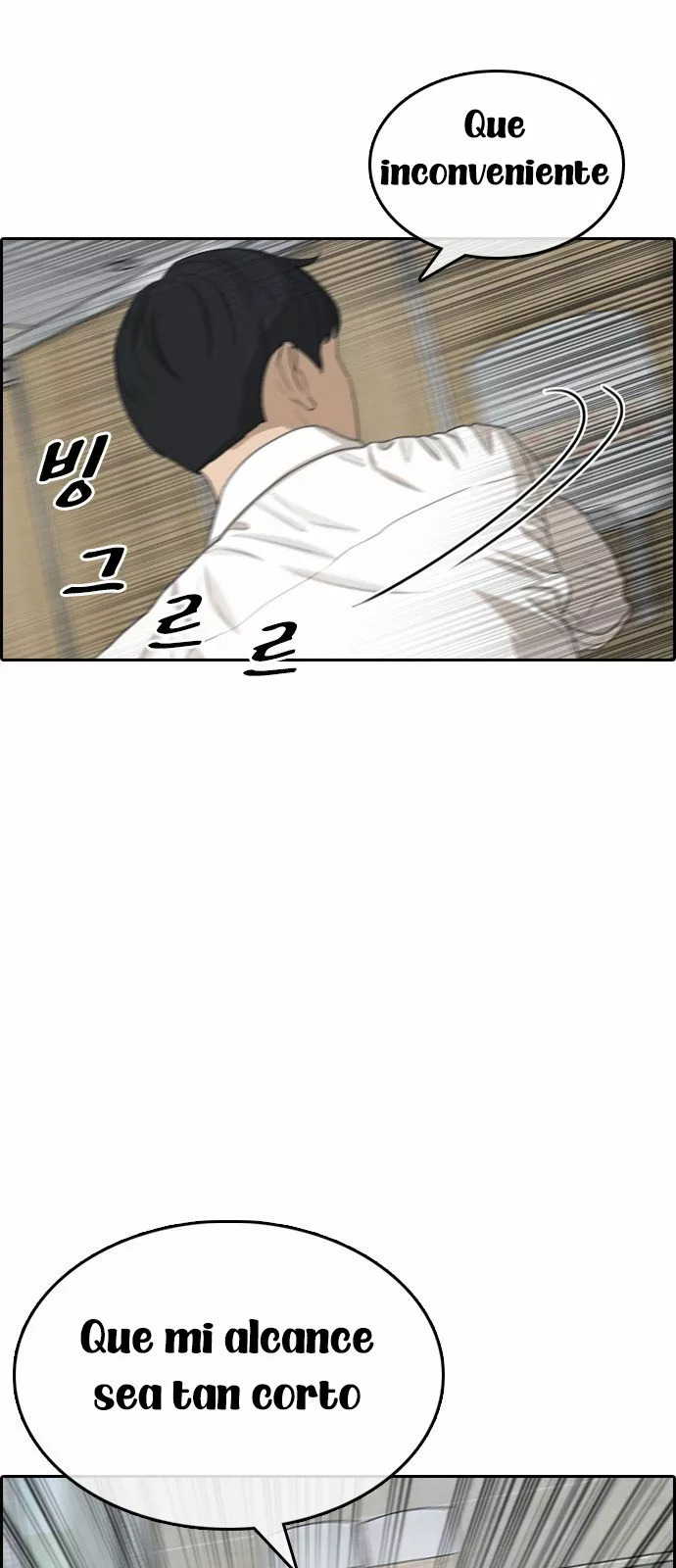 Read Insaeng Jonmang (es) Manga Online