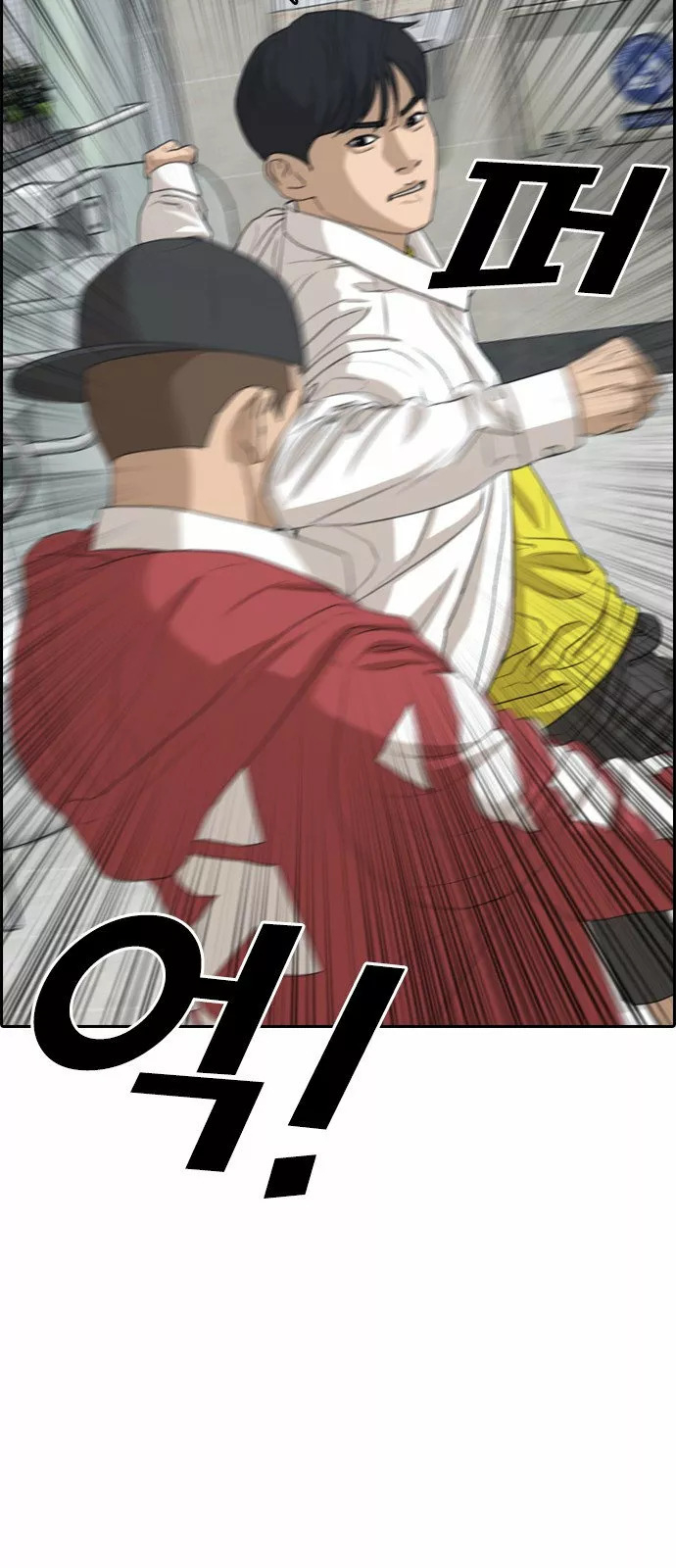 Read Insaeng Jonmang (es) Manga Online