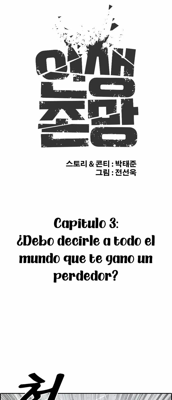 Read Insaeng Jonmang (es) Manga Online