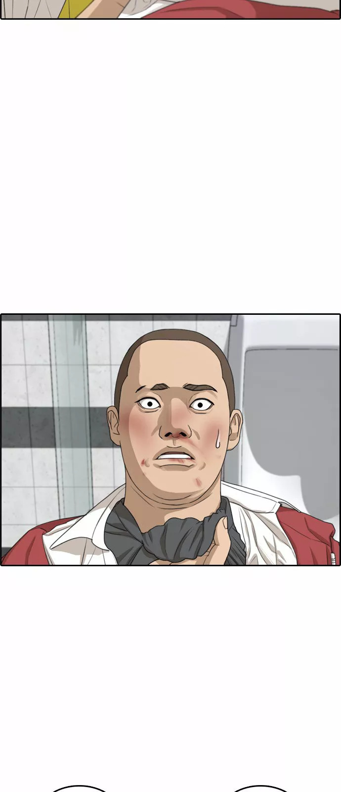 Read Insaeng Jonmang (es) Manga Online