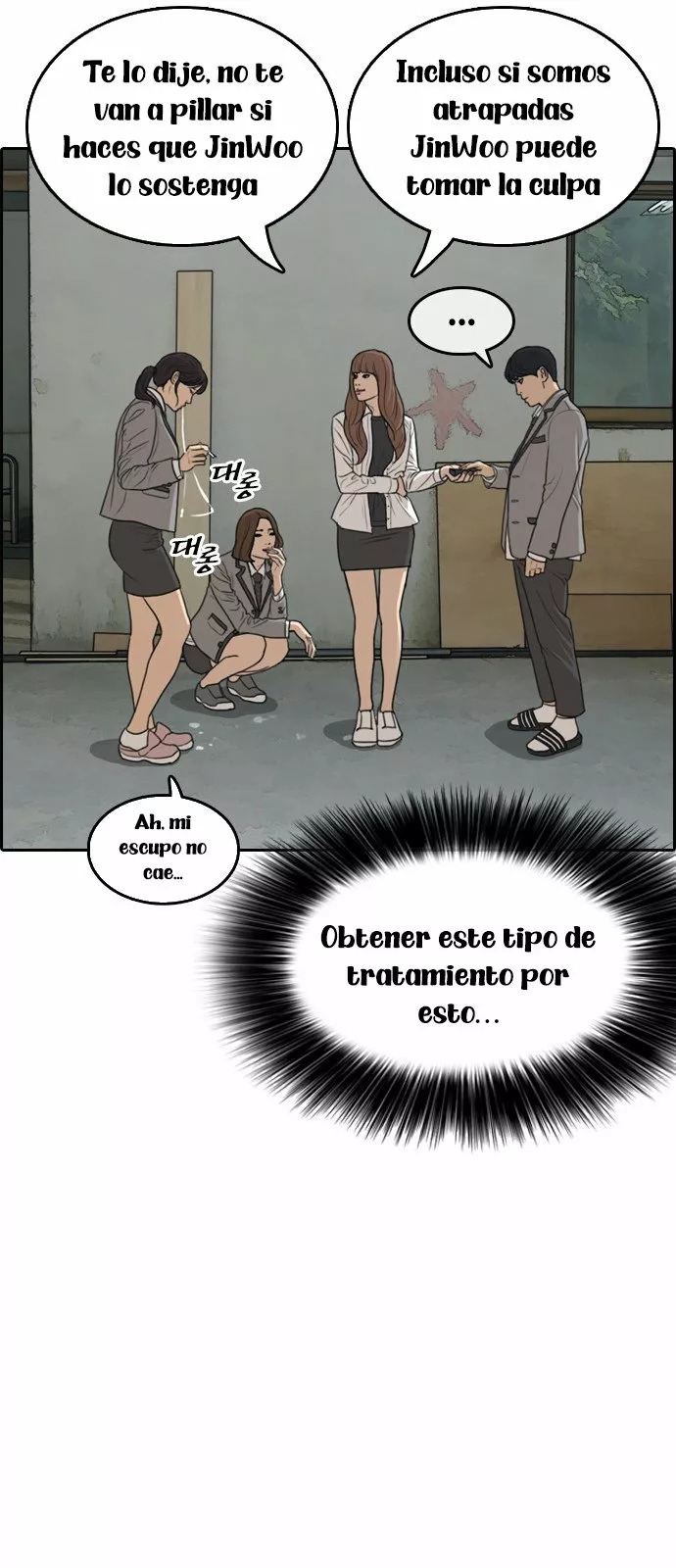 Read Insaeng Jonmang (es) Manga Online