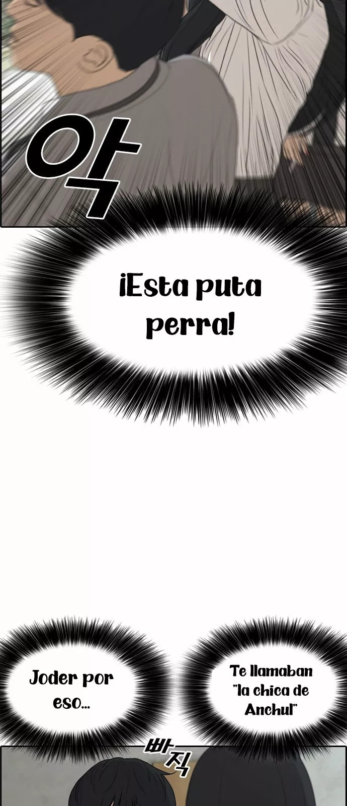 Read Insaeng Jonmang (es) Manga Online