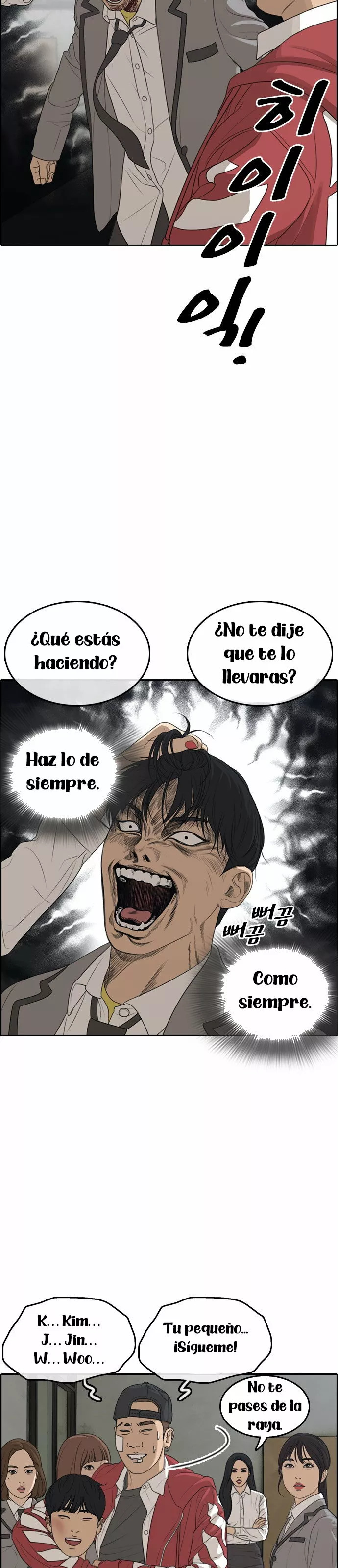 Read Insaeng Jonmang (es) Manga Online