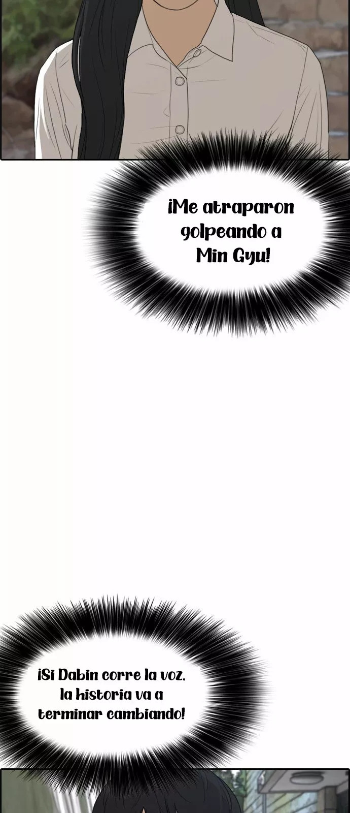 Read Insaeng Jonmang (es) Manga Online