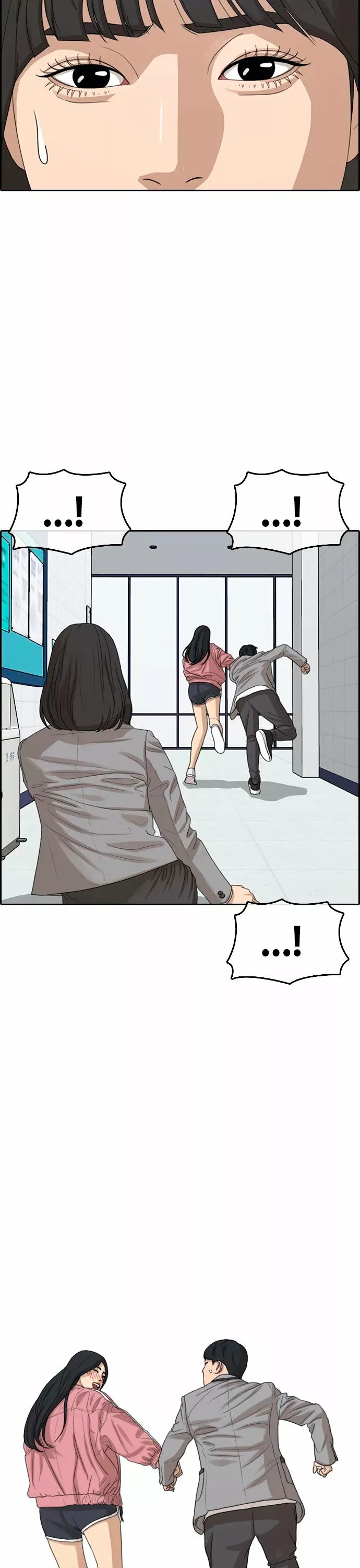 Read Insaeng Jonmang (es) Manga Online