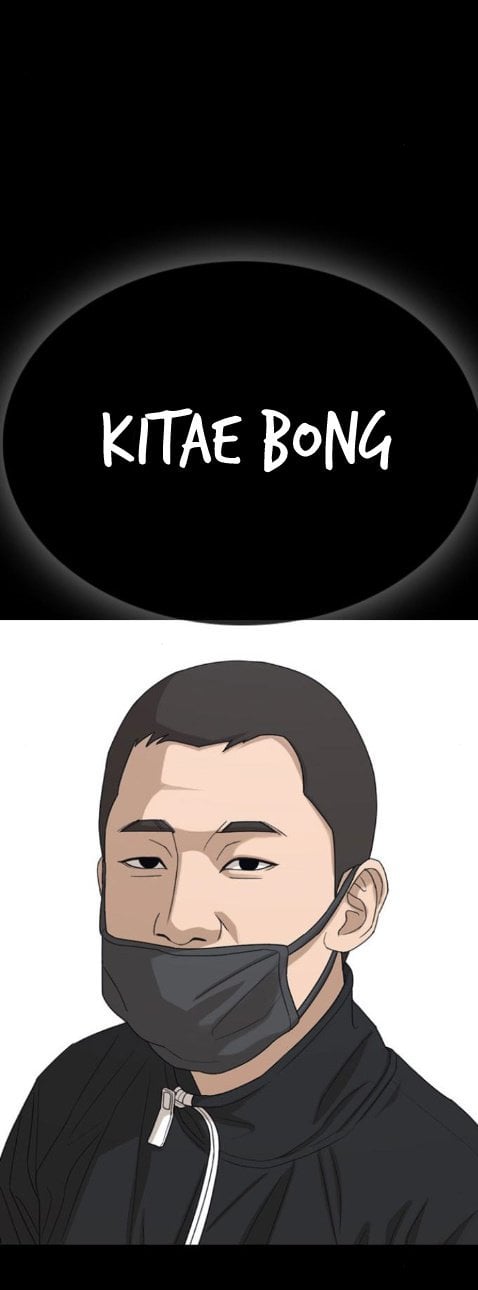 Read Insaeng Jonmang (es) Manga Online