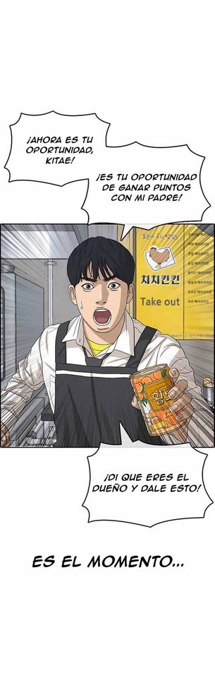 Read Insaeng Jonmang (es) Manga Online