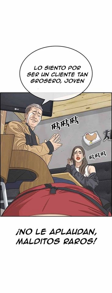 Read Insaeng Jonmang (es) Manga Online