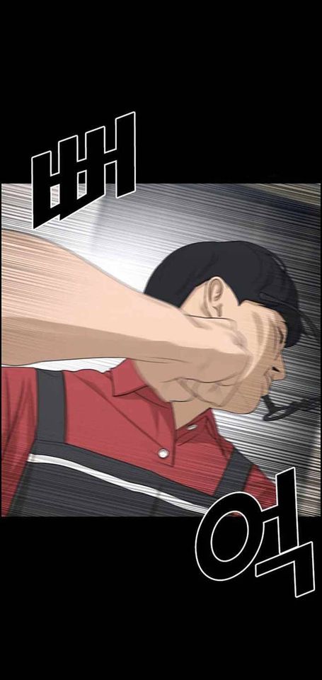 Read Insaeng Jonmang (es) Manga Online