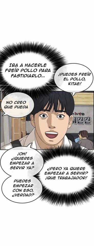 Read Insaeng Jonmang (es) Manga Online