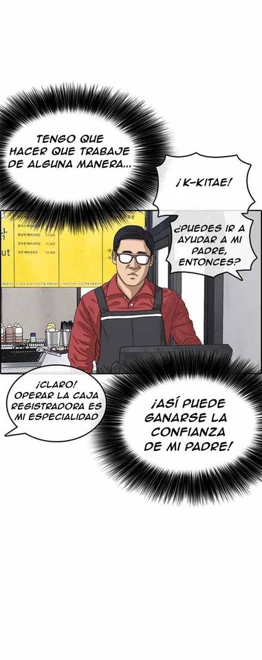Read Insaeng Jonmang (es) Manga Online