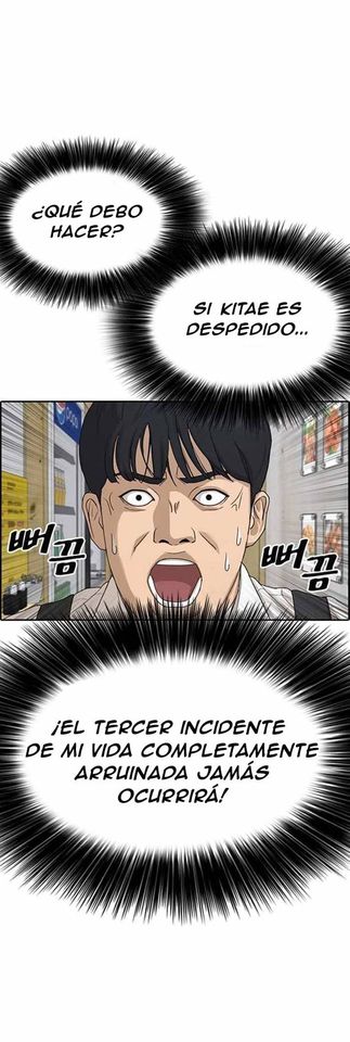 Read Insaeng Jonmang (es) Manga Online