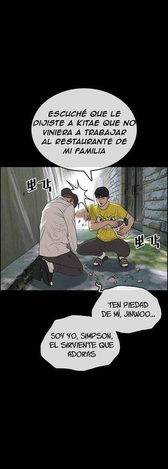 Read Insaeng Jonmang (es) Manga Online