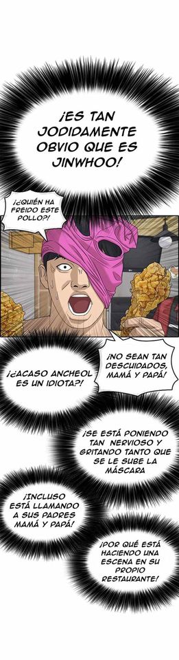 Read Insaeng Jonmang (es) Manga Online