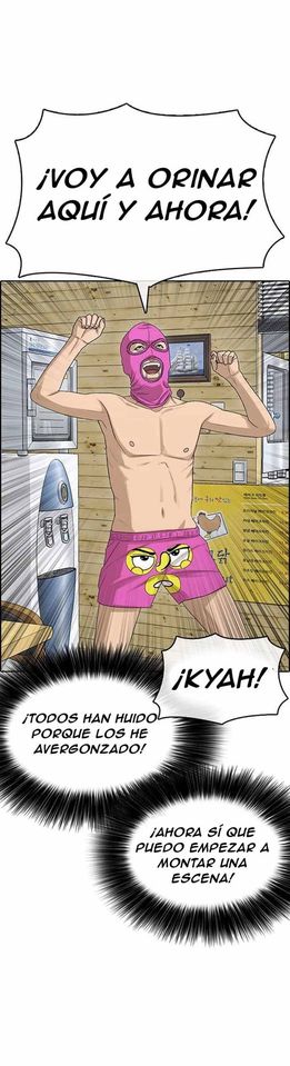 Read Insaeng Jonmang (es) Manga Online