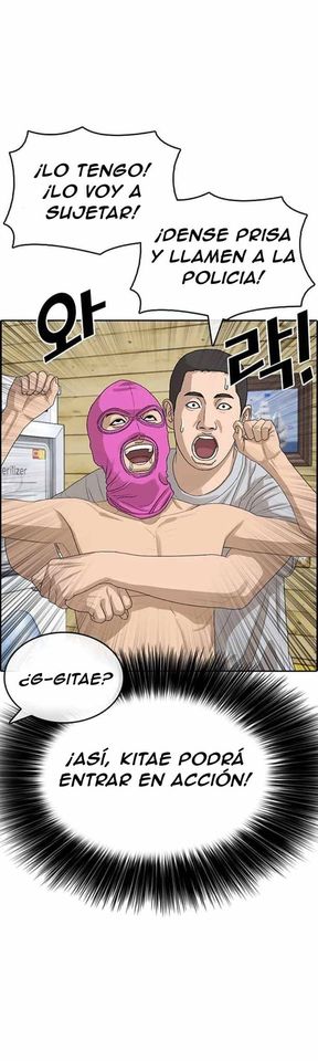 Read Insaeng Jonmang (es) Manga Online