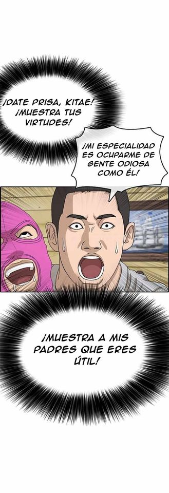 Read Insaeng Jonmang (es) Manga Online