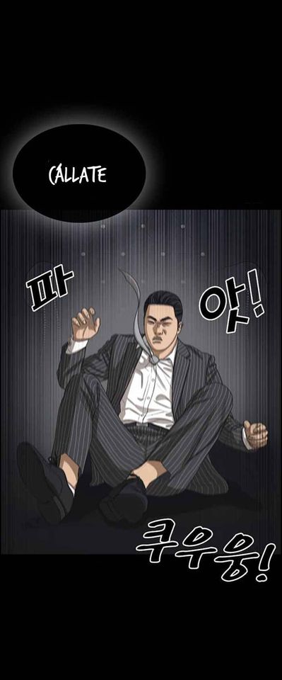 Read Insaeng Jonmang (es) Manga Online
