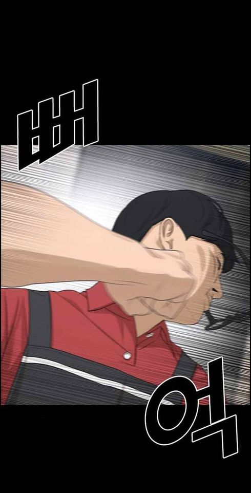 Read Insaeng Jonmang (es) Manga Online