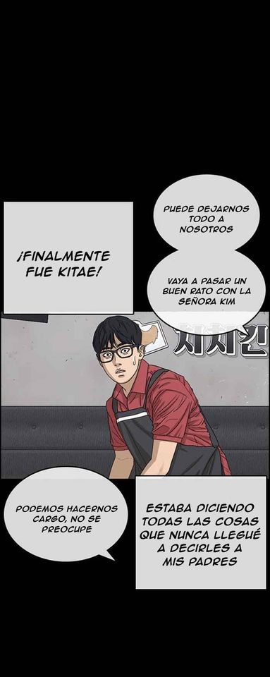 Read Insaeng Jonmang (es) Manga Online