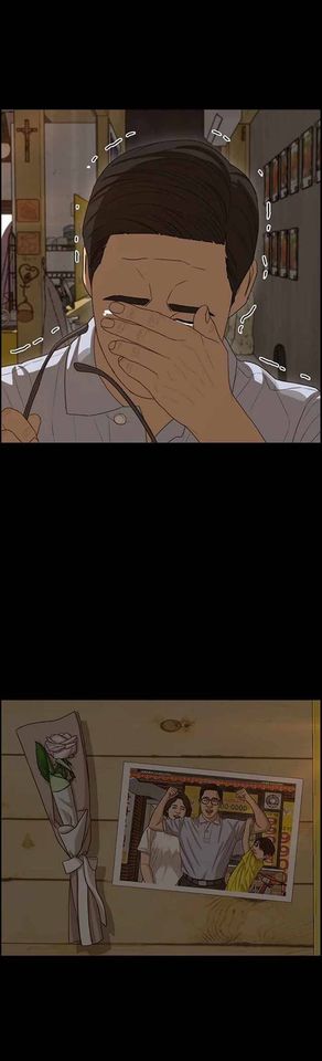 Read Insaeng Jonmang (es) Manga Online