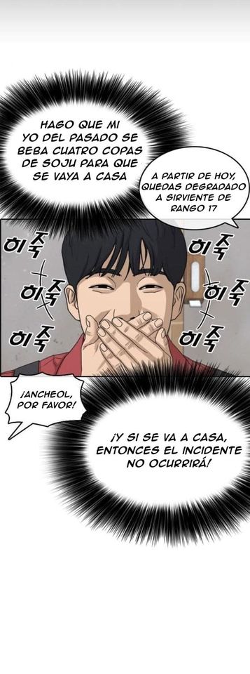 Read Insaeng Jonmang (es) Manga Online