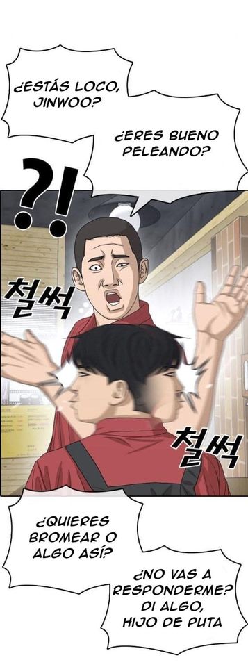 Read Insaeng Jonmang (es) Manga Online