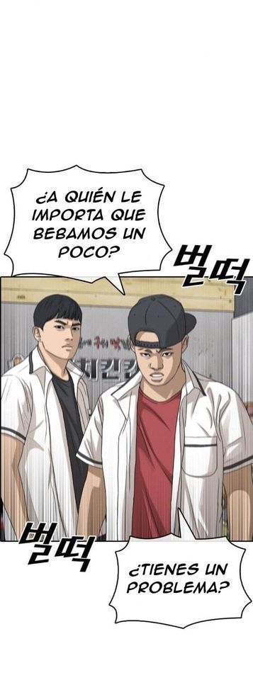 Read Insaeng Jonmang (es) Manga Online