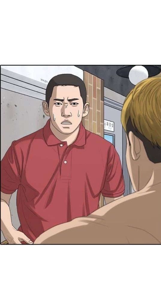 Read Insaeng Jonmang (es) Manga Online