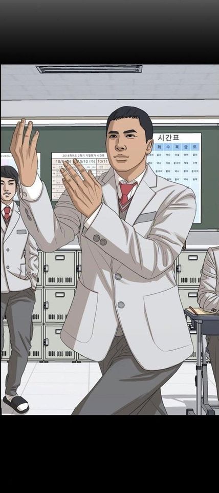 Read Insaeng Jonmang (es) Manga Online