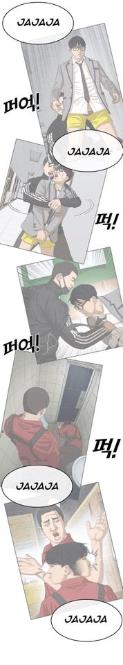 Read Insaeng Jonmang (es) Manga Online