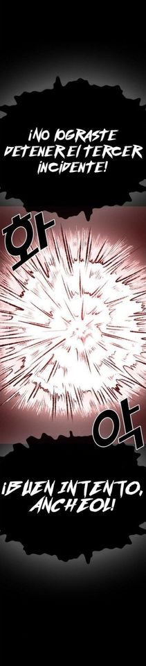 Read Insaeng Jonmang (es) Manga Online