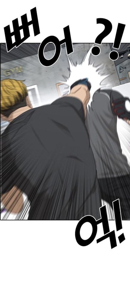 Read Insaeng Jonmang (es) Manga Online