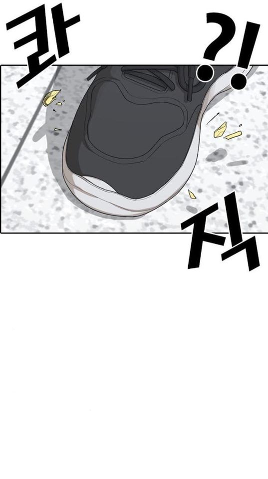 Read Insaeng Jonmang (es) Manga Online